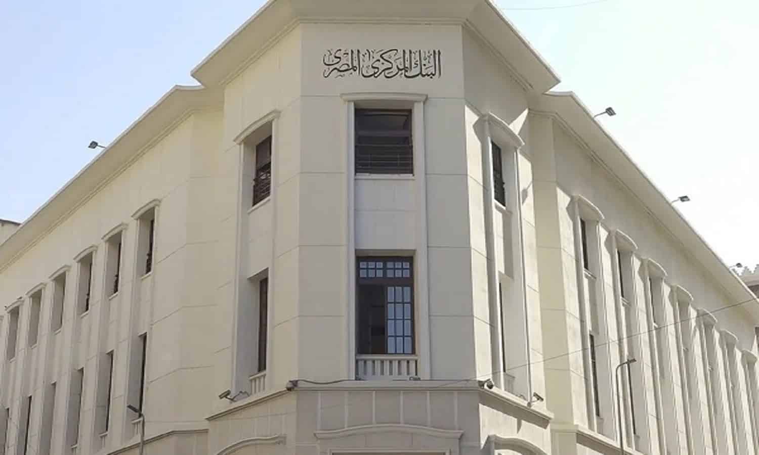 تحويلات المصريين بالخارج تقفز 29.6% إلى 47.3 مليار دولار في 2026/25